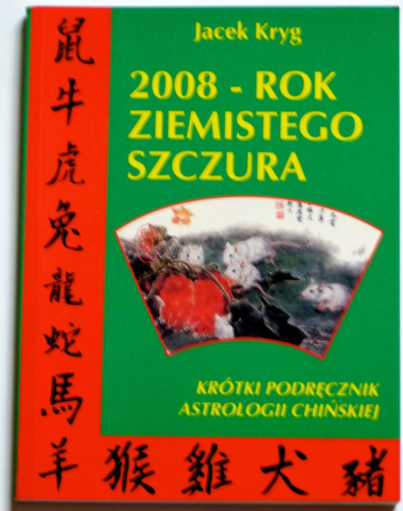 Jacek Kryg 2008 Rok ziemistego Szczura