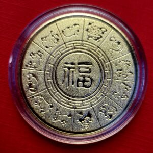 Moneta chińska wydana na Rok 2024 Drewnianego Smoka - amulet dla każdego znaku zodiaku ! - obrazek 2