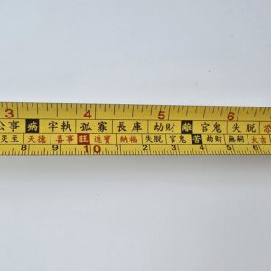 Miarka Feng Shui - obrazek 3