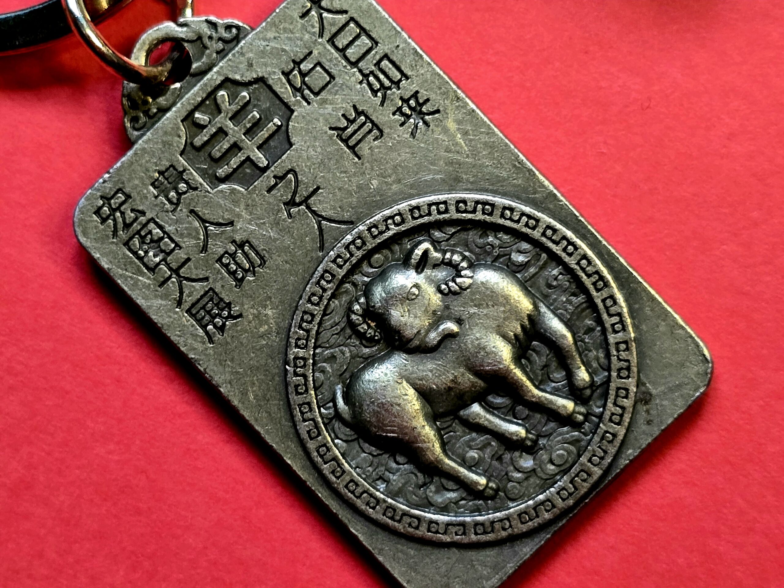 Koza brelok - amulet dla wszystkich znaków zodiaku na rok 2026 Ognistego Konia!